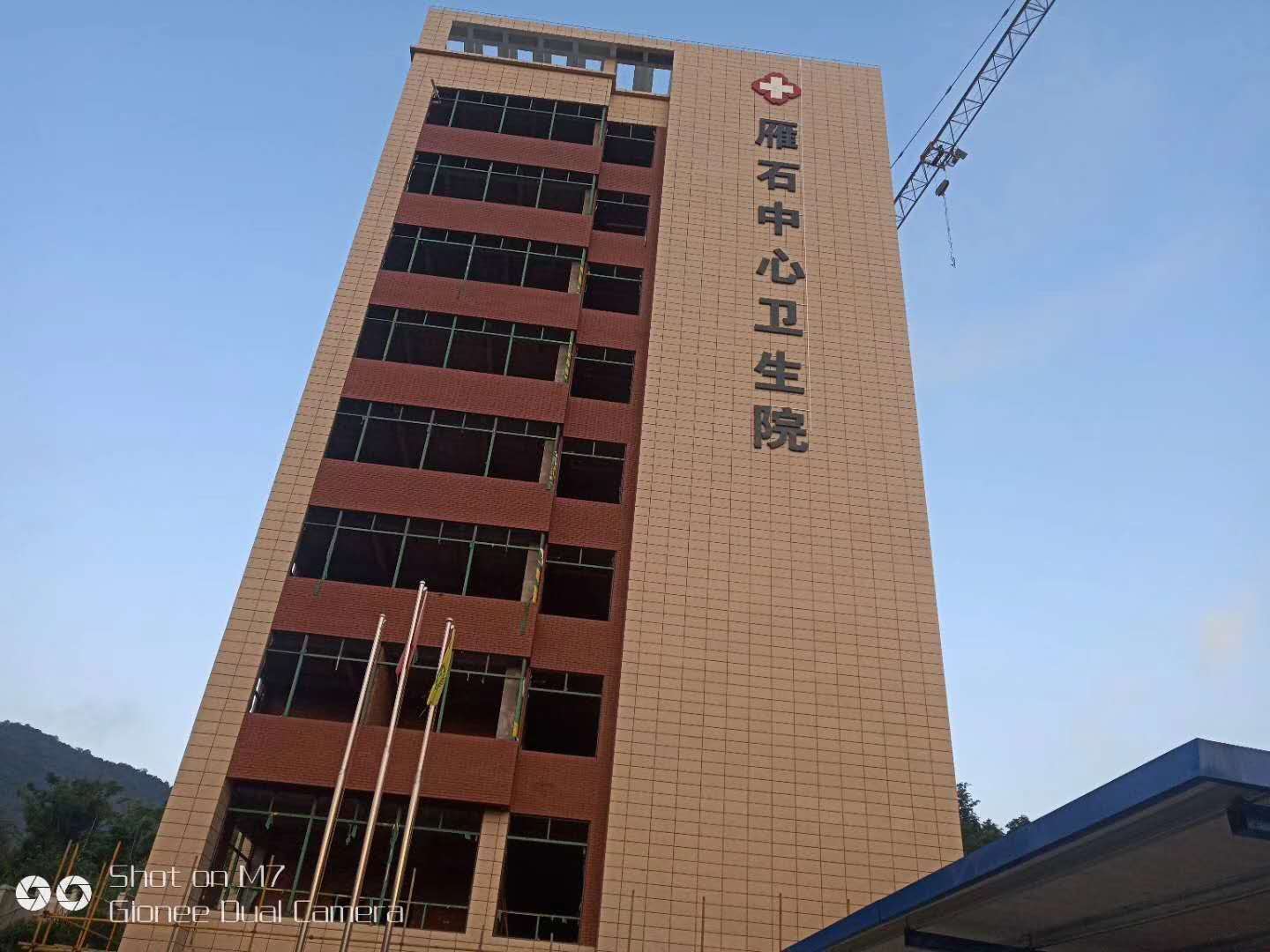 福建省龍巖市雁石鎮中心衛生院項目